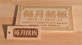 wood