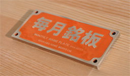 orange2